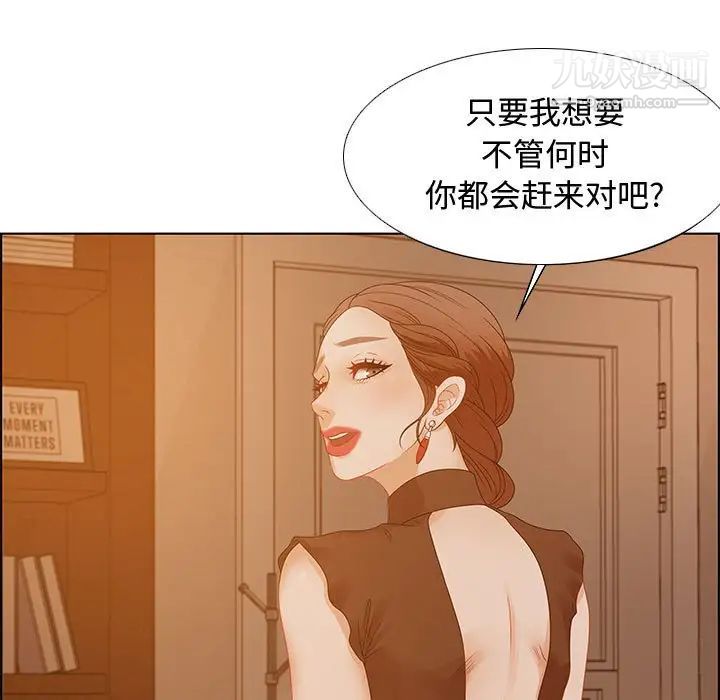 零距离聊天室第31话