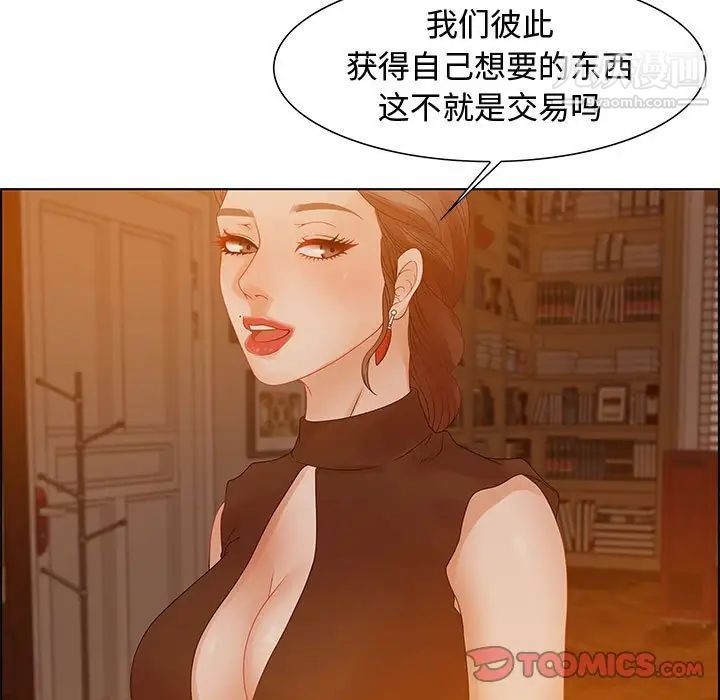 零距离聊天室第31话