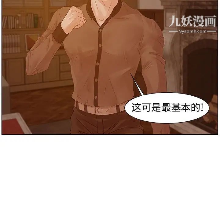 零距离聊天室第31话