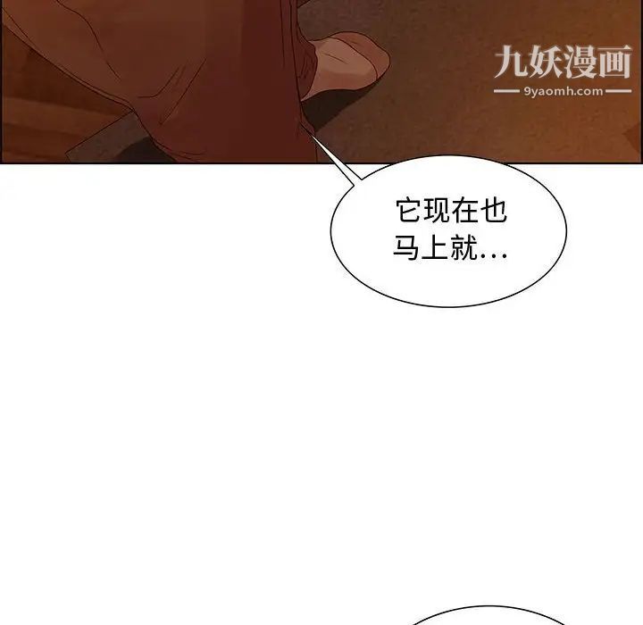 零距离聊天室第31话