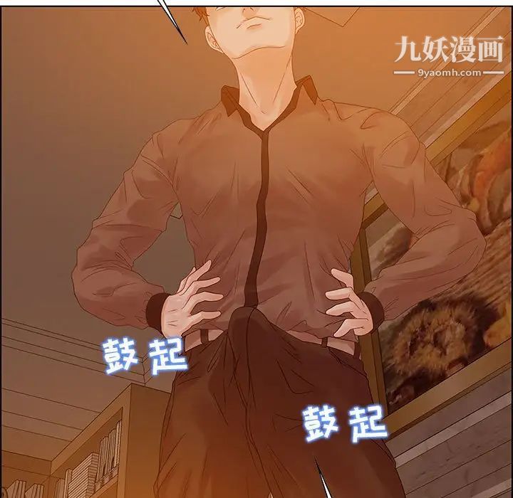 零距离聊天室第31话