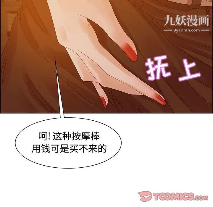 零距离聊天室第31话