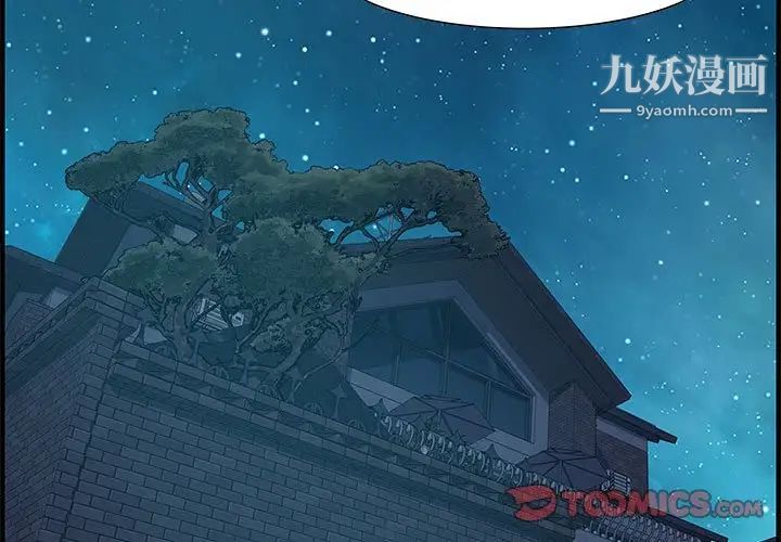 零距离聊天室第31话