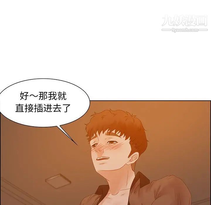 零距离聊天室第31话