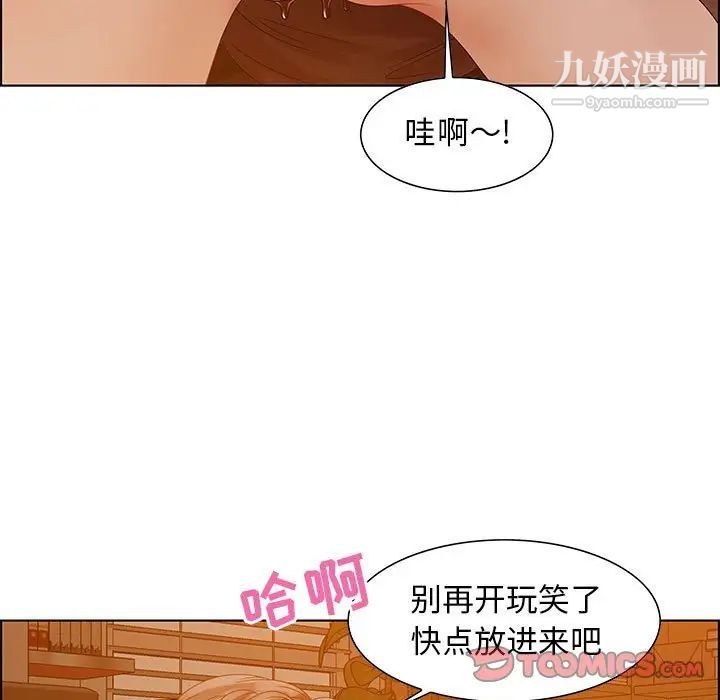 零距离聊天室第31话