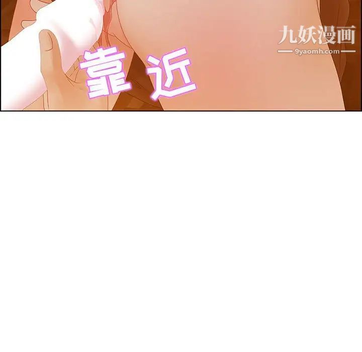 零距离聊天室第31话