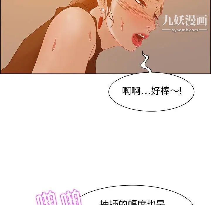 零距离聊天室第31话