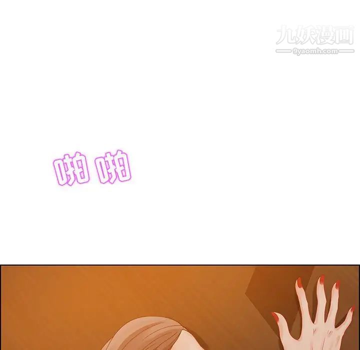 零距离聊天室第31话