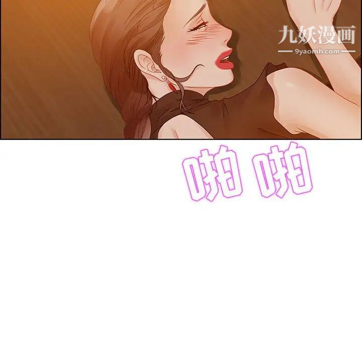 零距离聊天室第31话