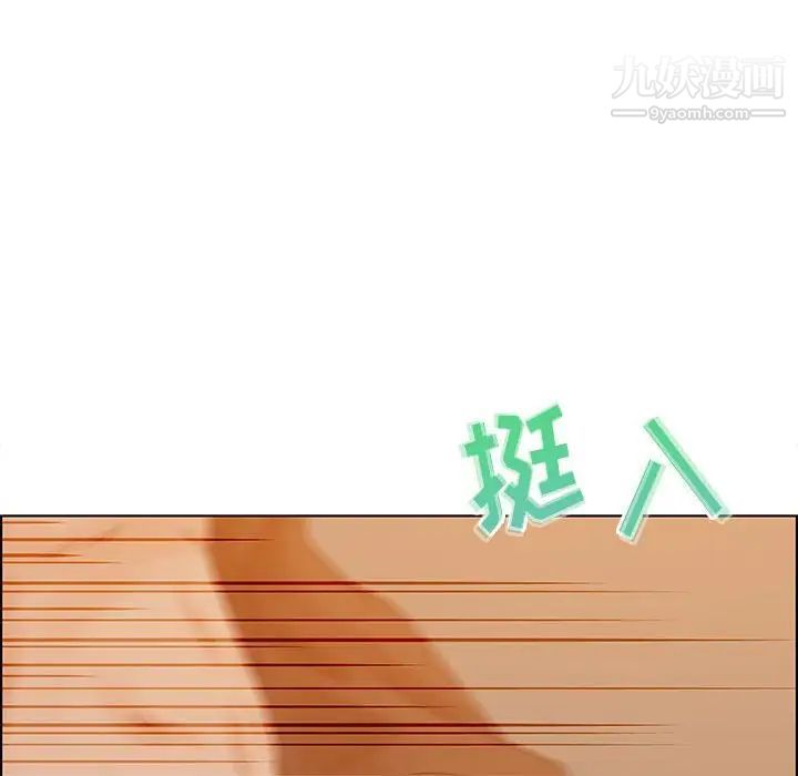 零距离聊天室第31话