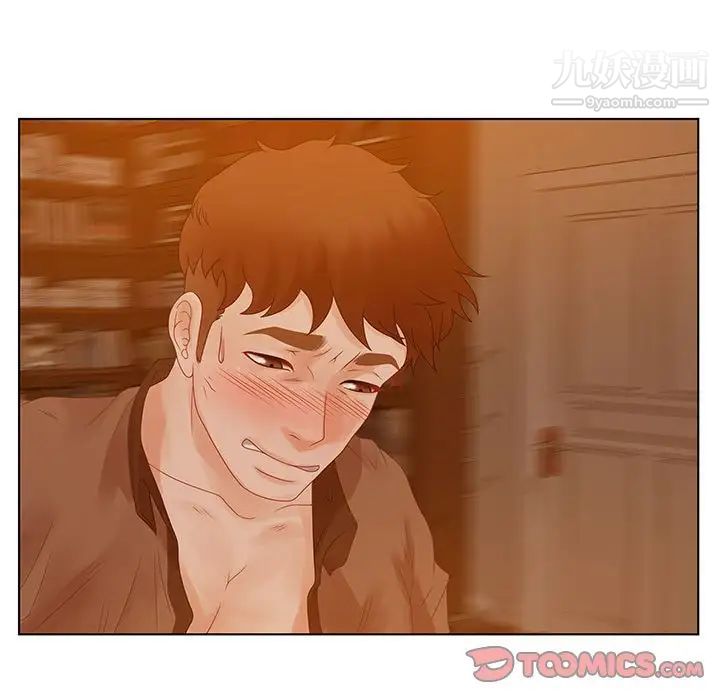 零距离聊天室第31话