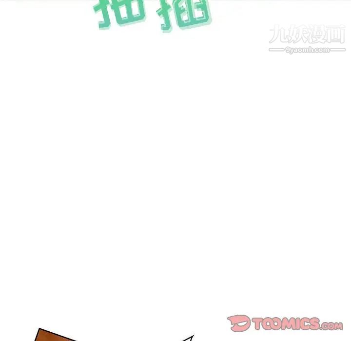 零距离聊天室第31话