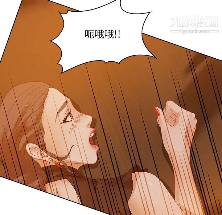 零距离聊天室第31话