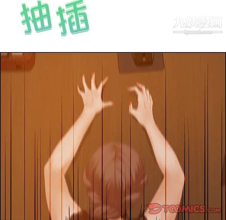 零距离聊天室第31话