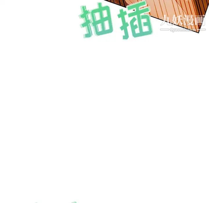 零距离聊天室第31话