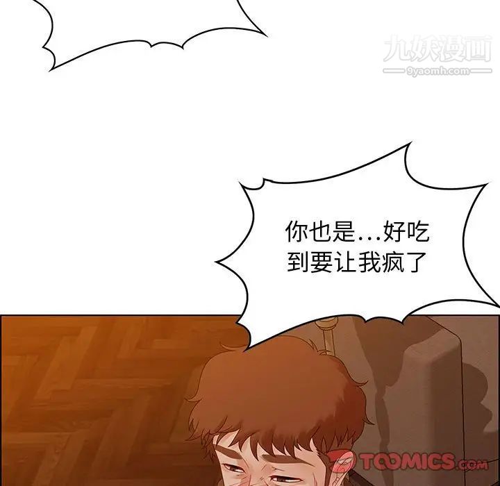 零距离聊天室第31话