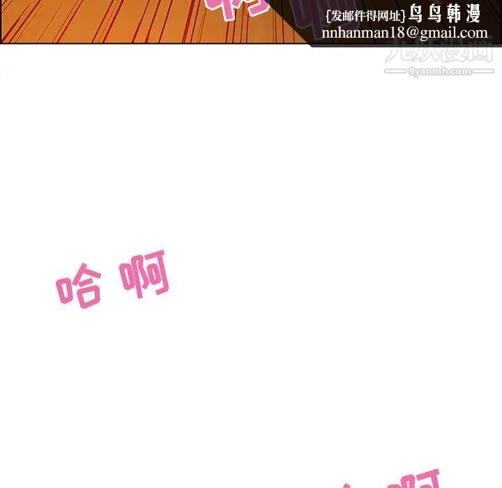 零距离聊天室第31话