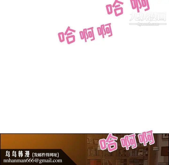 零距离聊天室第31话