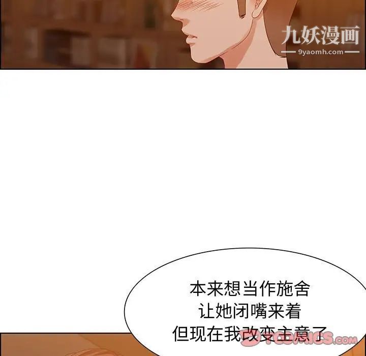 零距离聊天室第31话