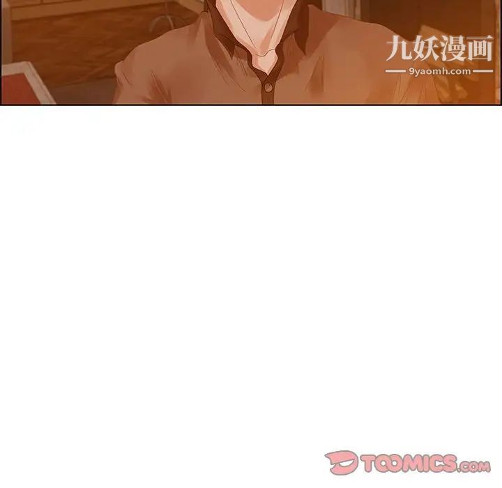 零距离聊天室第31话