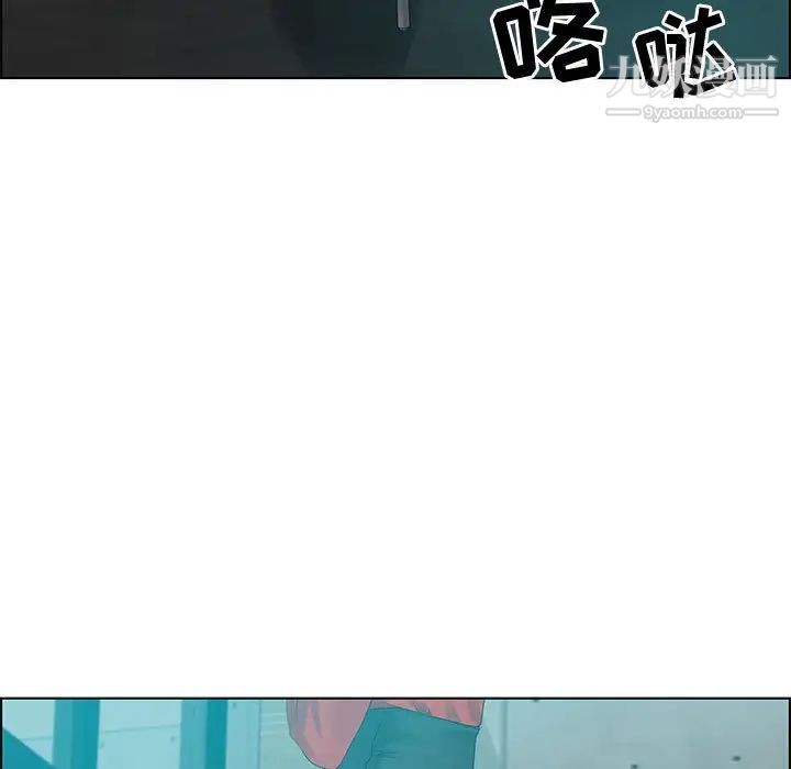 零距离聊天室第31话