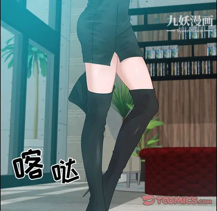 零距离聊天室第31话