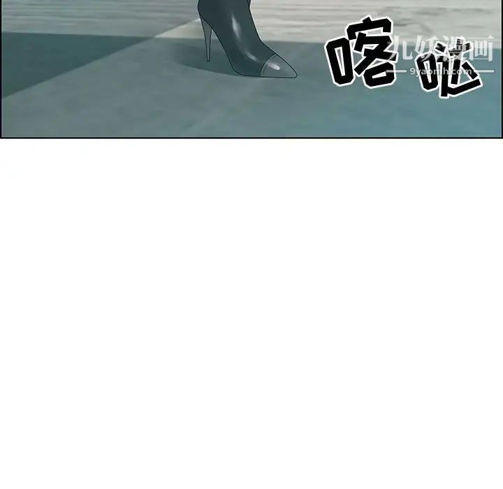 零距离聊天室第31话