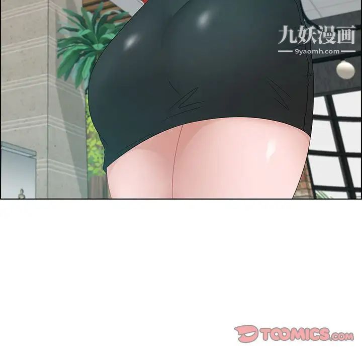 零距离聊天室第31话