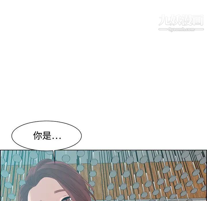 零距离聊天室第31话