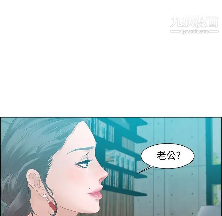 零距离聊天室第31话