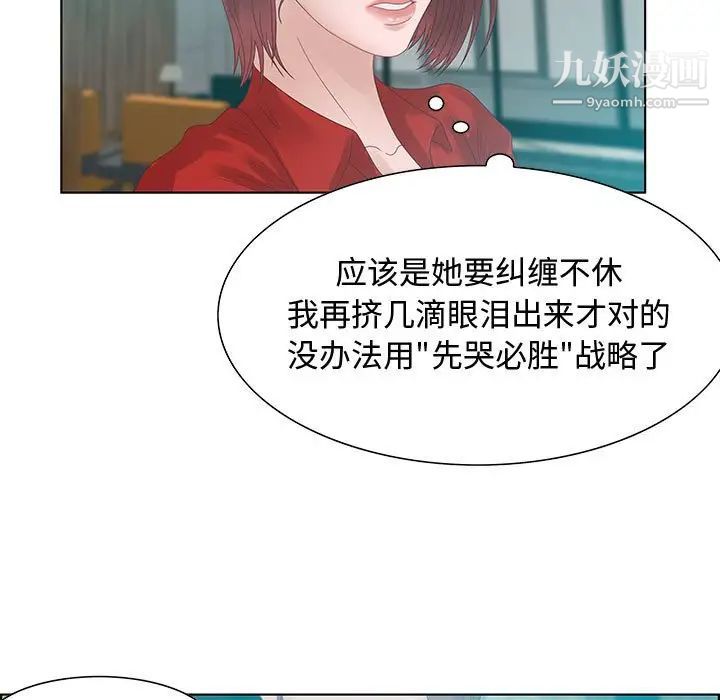 零距离聊天室第31话