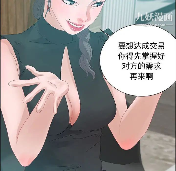 零距离聊天室第31话