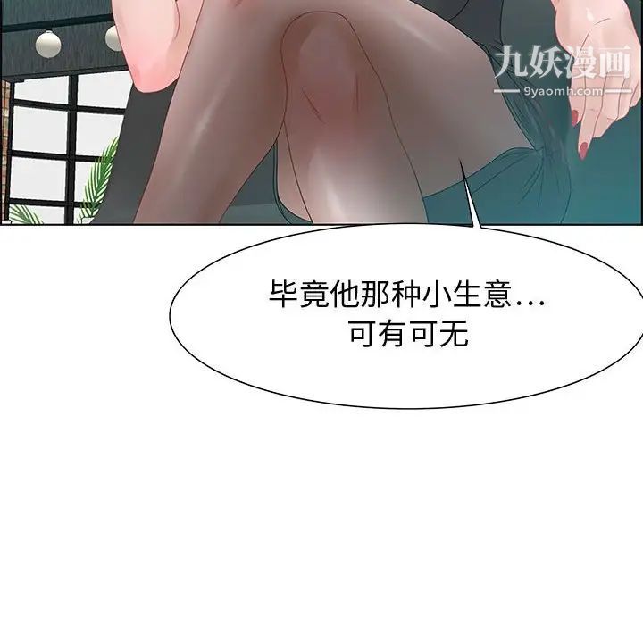 零距离聊天室第31话