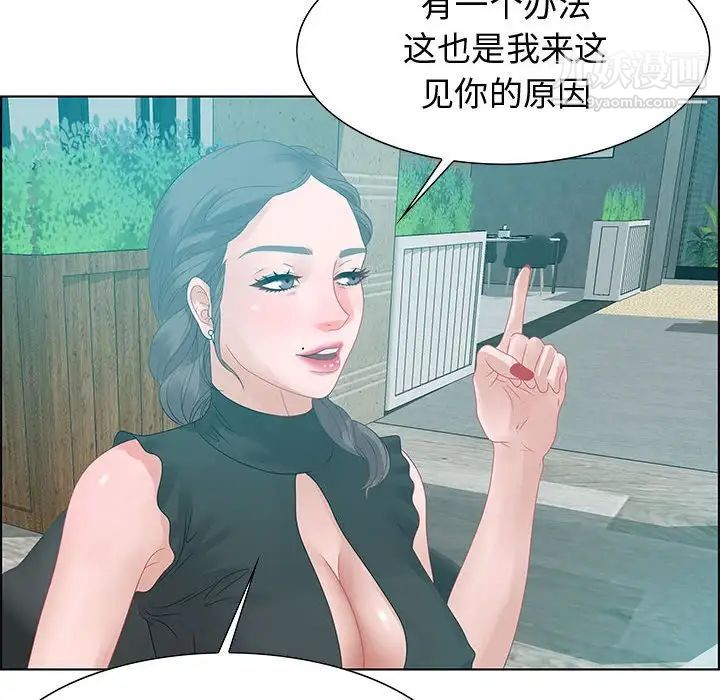 零距离聊天室第31话