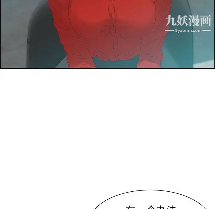 零距离聊天室第31话