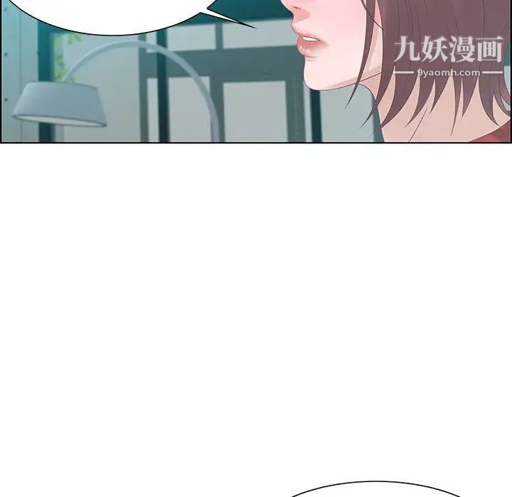 零距离聊天室第31话