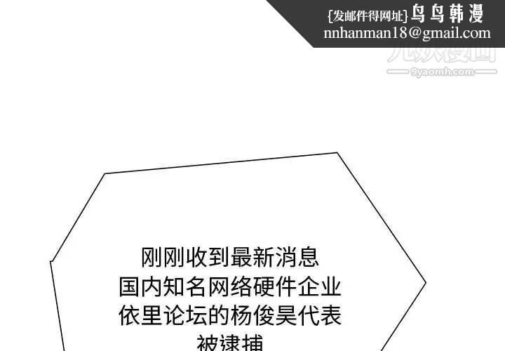 零距离聊天室第32话-最终话（完结）