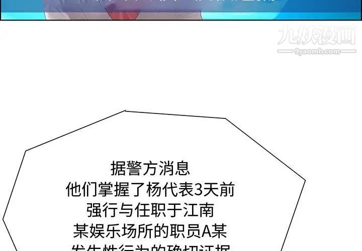 零距离聊天室第32话-最终话(完结)