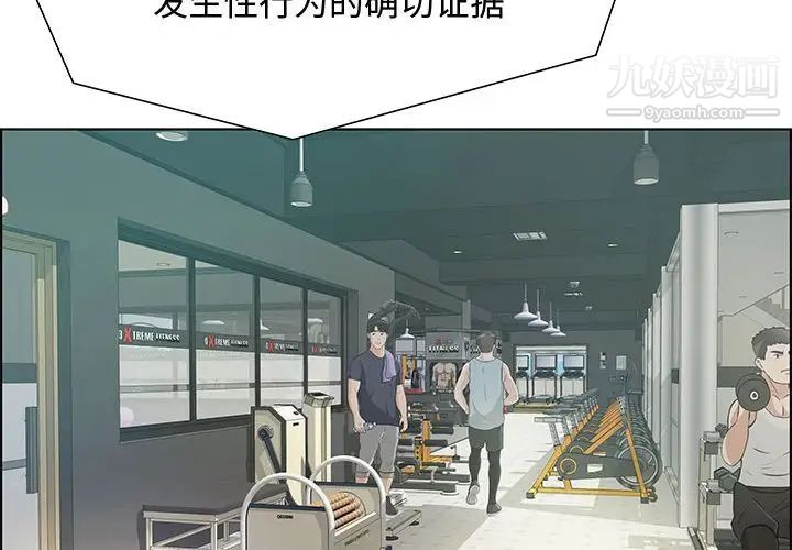 零距离聊天室第32话-最终话(完结)