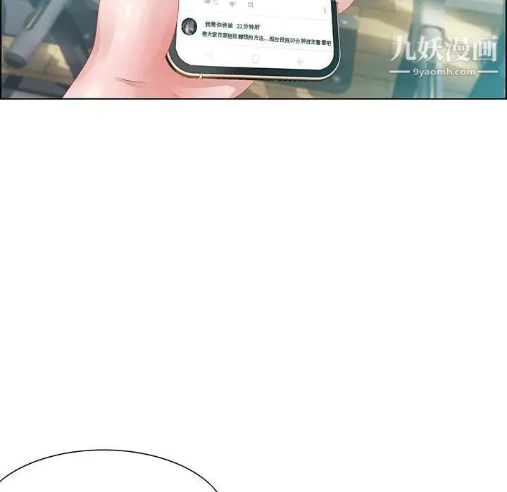 零距离聊天室第32话-最终话（完结）