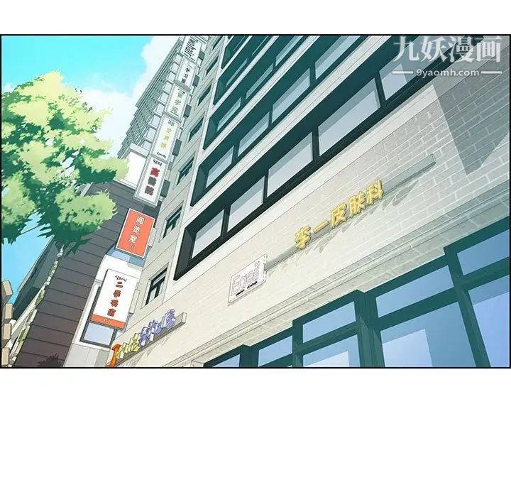 零距离聊天室第32话-最终话（完结）