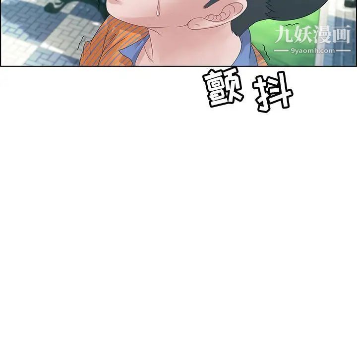 零距离聊天室第32话-最终话(完结)