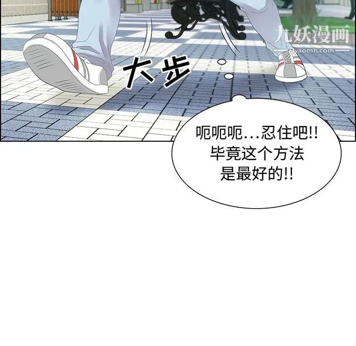 零距离聊天室第32话-最终话（完结）