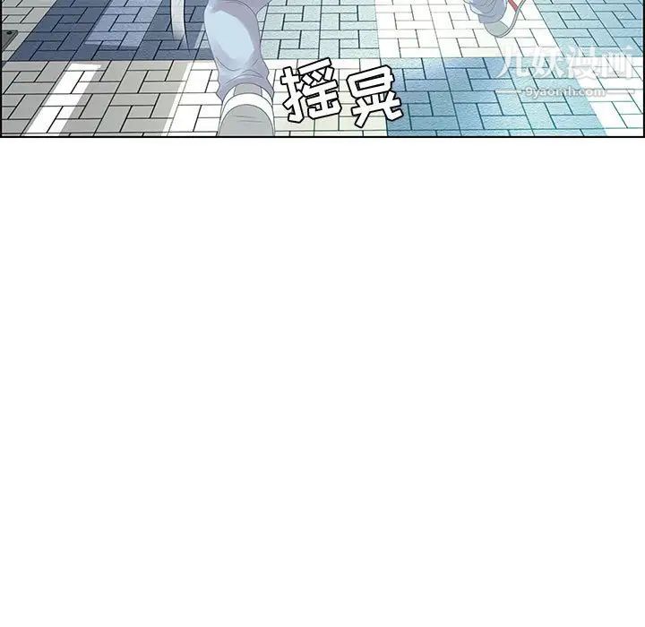 零距离聊天室第32话-最终话（完结）