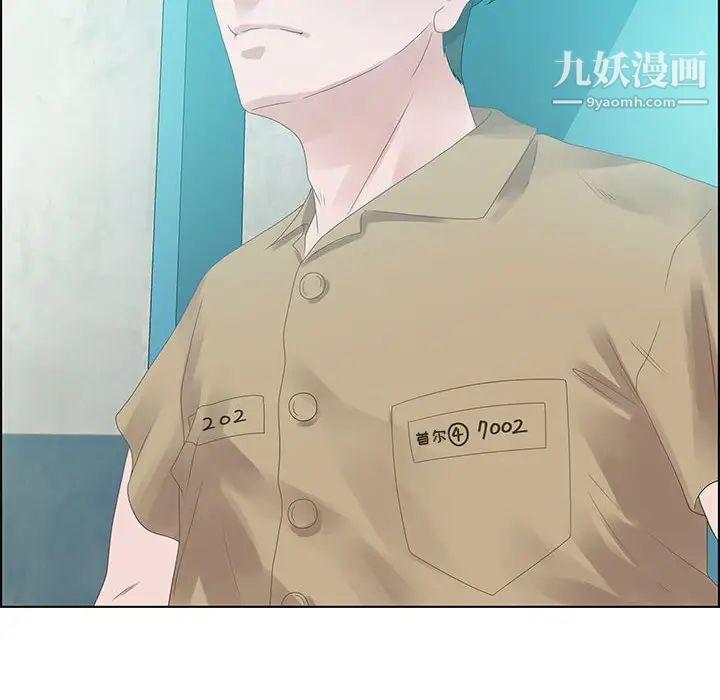 零距离聊天室第32话-最终话(完结)