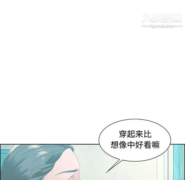 零距离聊天室第32话-最终话（完结）