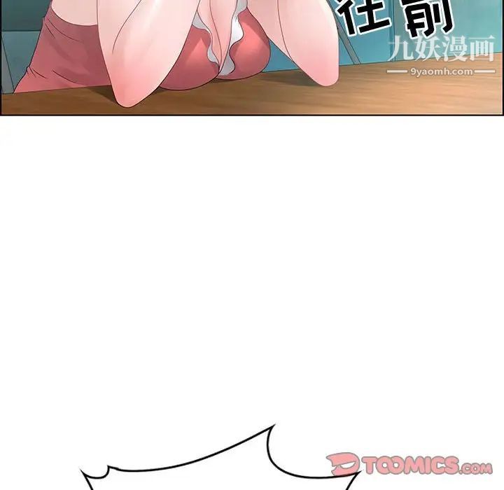 零距离聊天室第32话-最终话(完结)