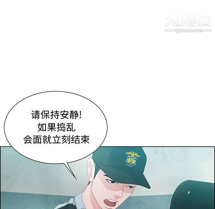 零距离聊天室第32话-最终话(完结)