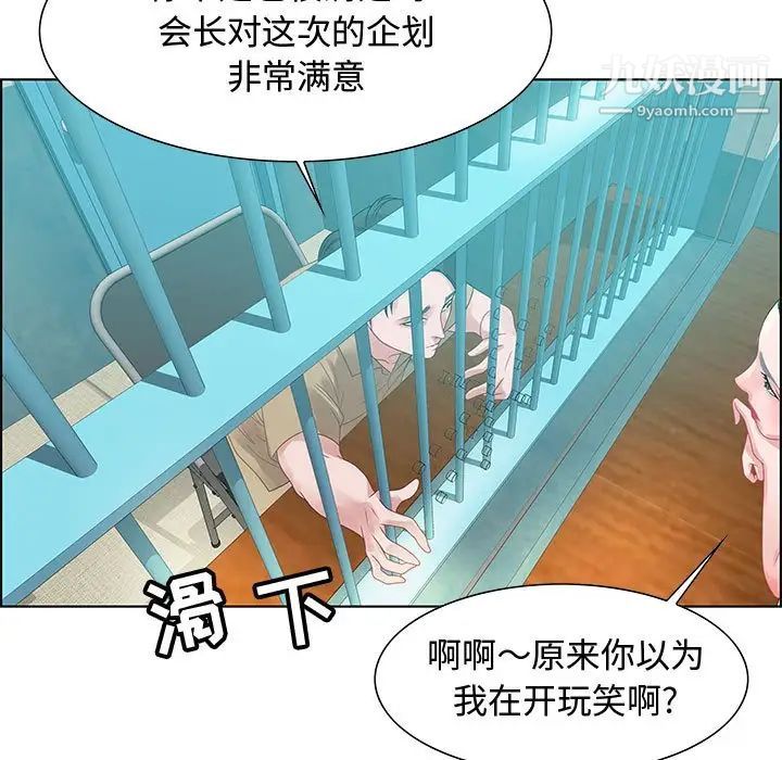 零距离聊天室第32话-最终话（完结）