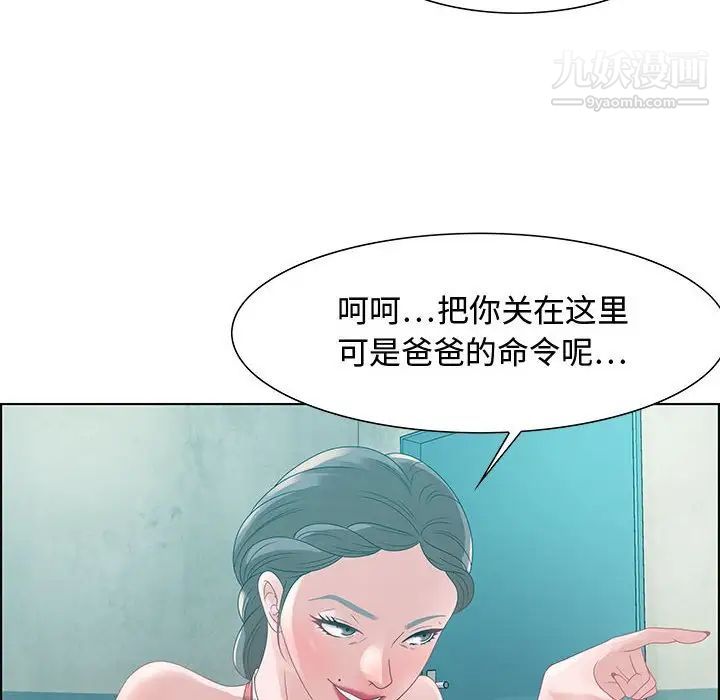 零距离聊天室第32话-最终话（完结）